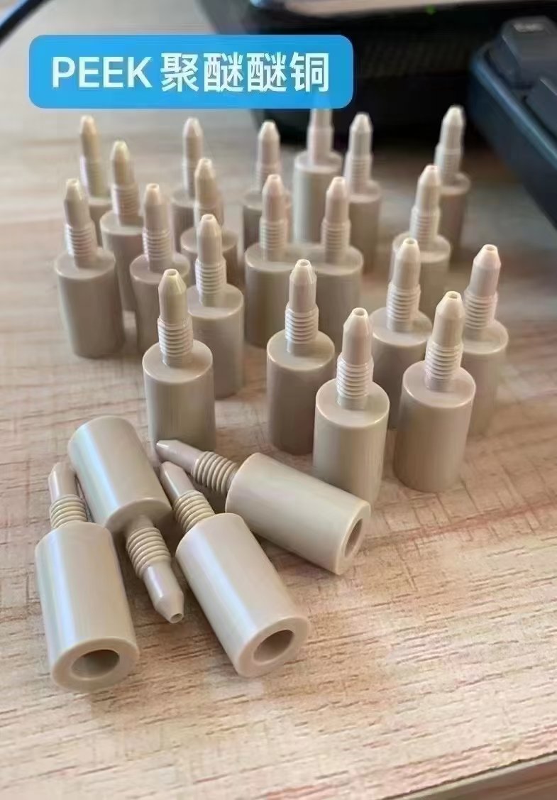 PEEK turning part